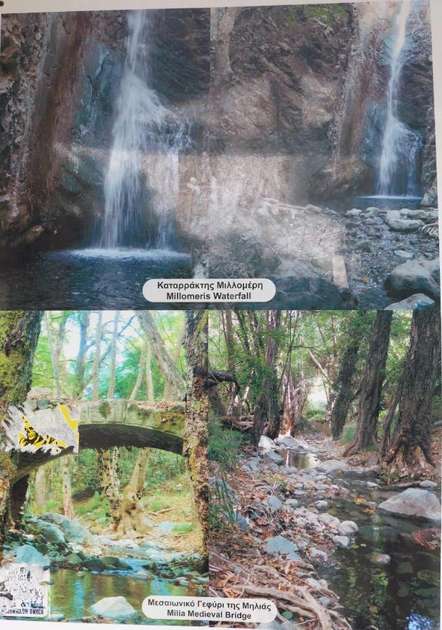 The Love Holiday House Tris Elies ภายนอก รูปภาพ